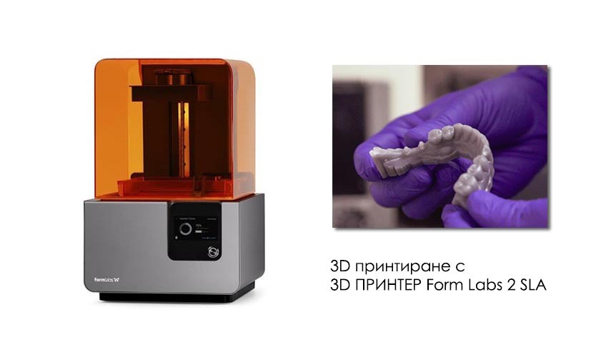Дентален 3D ПРИНТЕР Form Labs 2 SLA