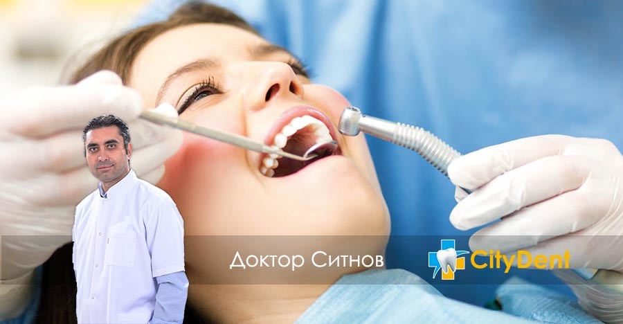 Профилактика на зъбите и устната кухина